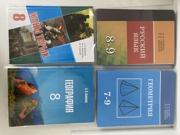 стихи на кыргызском языке о родине: Кыргызский язык, 8 класс, Б/у, Самовывоз, Платная доставка