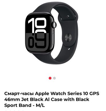 Apple Watch: Apple Watch 10. Аккумулятор 100%. Состояние новых