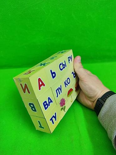 зайцев: Кубики Зайцева читаем по слогам для детского развития🟦🟥 Комплектация — 3