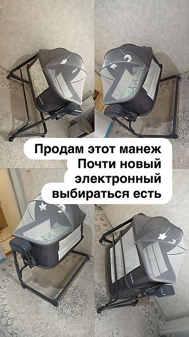 калыб: Электронная колыбель-манеж для новорождённого. - Компактная — 1