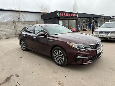 Kia: Kia Optima: 2019 г., 2.4 л, Автомат, Бензин, Седан — 8