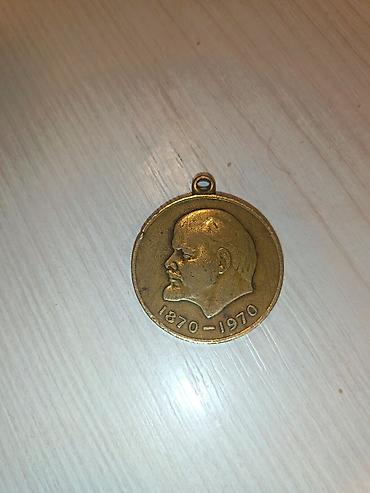 медаль: Kolleksiya üçün xatirə medal Təsvir: - Mövzu: 1870–1970 yubileyinə — 1