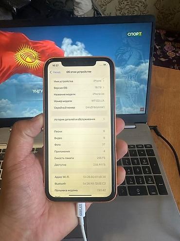 iphone d: IPhone XR, 256 ГБ Характеристики и детали: - Модель: iPhone XR — 2