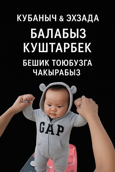 где можно заказать табличку на дом: Дизайн и печать приглашений на торжества - Создание индивидуальных