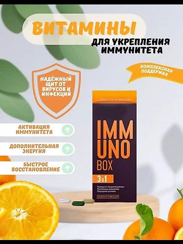 cayenne капсулы отзывы: Наборы витаминов и БАД Siberian Wellness 1) MAMA BOX - Формулы 2-в-1 — 7
