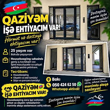 Təmizlik | Kafe, mağazalar | Pəncərələrin, fasadların yuyulması