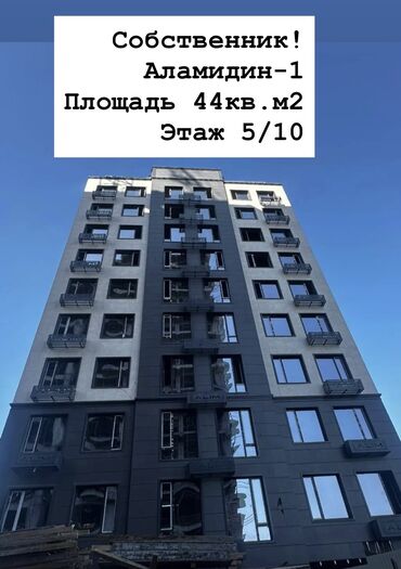 продаю квартиру по улице советская донецкая: 1 комната, 44 м², Элитка, 5 этаж, ПСО (под самоотделку)