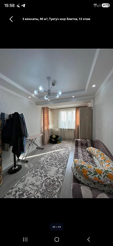 12: 3 комнаты, 87 м², Тунгуч мкр Элитка, 12 этаж, Дизайнерский ремонт — 6