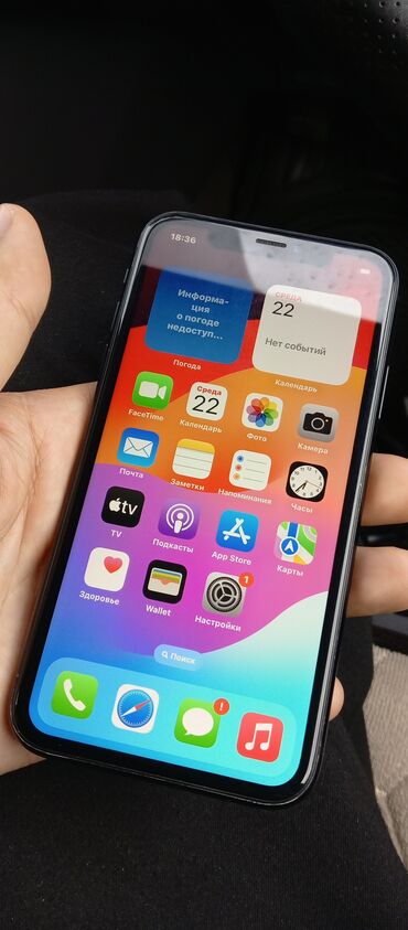 iphone xr новый: IPhone Xr, 64 ГБ, Черный, Зарядное устройство, Защитное стекло, Чехол, 79 %