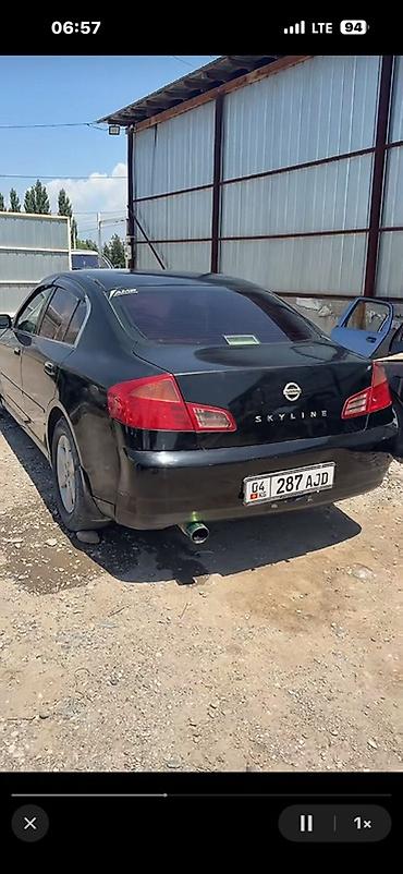 Nissan Skyline: 2003 г., 2.5 л, Автомат, Бензин, Седан — 1