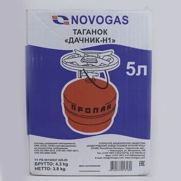 Переносные плиты: Мечта, Газовая, Новый, Механическое, Полная оплата — 10