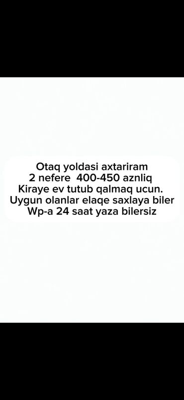 Горшки для растений: Otaq yoldasi axtariram 2 nefere 400-450 aznliq Kiraye ev tutub