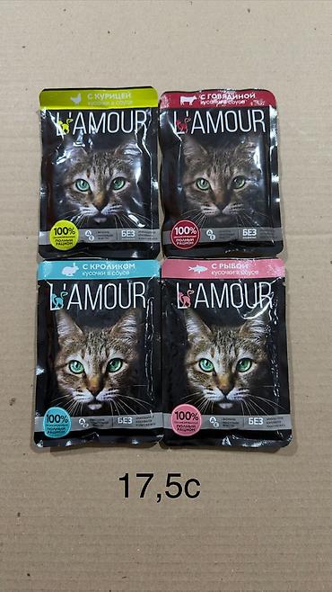 кашачий корм: L’AMOUR — влажный корм для кошек, кусочки в соусе, полнорационный — 1
