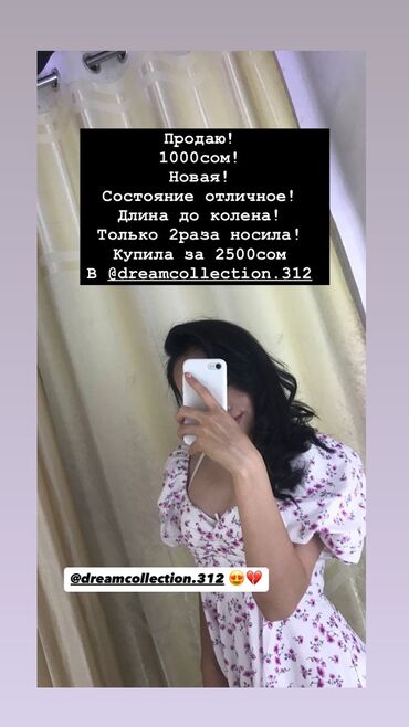 коктейльные платья для полных: Повседневное платье, Турция, Лето, Короткая модель, Стандарт