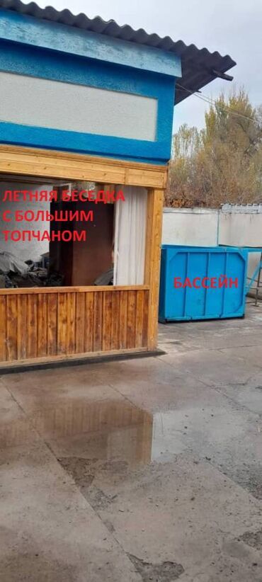 Продажа домов: Дом, 150 м², 5 комнат, Собственник, Евроремонт — 8