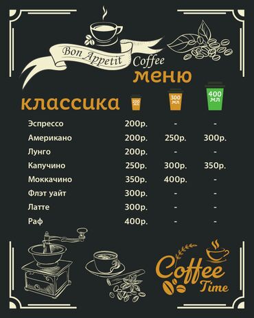 Интернет реклама: Графический дизайнер Создаю креативный дизайн! Логотипы, баннеры — 7