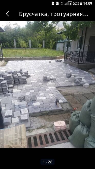 Бордюры: Бордюр, Гарантия, Бесплатная доставка, Бесплатный выезд — 15