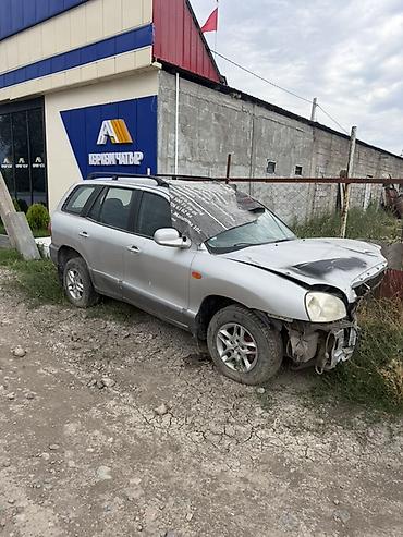 avante id: Hyundai Santa Fe: 2004 г., 2.4 л, Механика, Бензин, Кроссовер — 1
