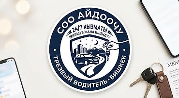 Трезвый водитель Бишкек / Соо айдоочу 24/7 🚗 Саламатсыздарбы! Шаар — 1
