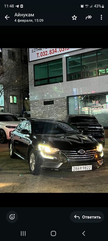 Другие автоуслуги: Чолпон ата бостери