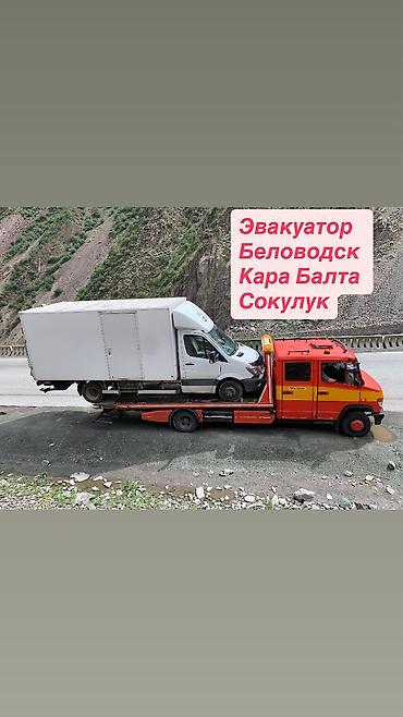 битона реска: С лебедкой — 1