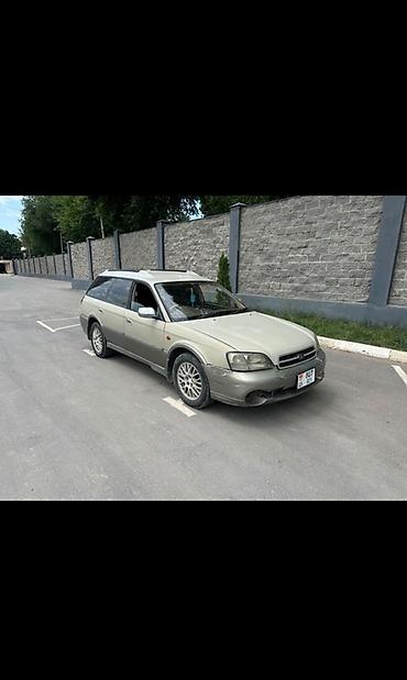bad ass: Subaru Legacy Lancaster: 2000 г., 2.5 л, Газ, Универсал — 1