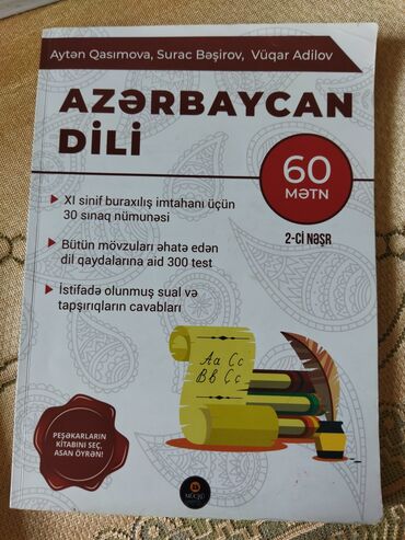 tarix test kitabları: Azərbaycan dilindən Mücrünun sınaq testləri. tamamilə təzədir. içində