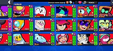 бравл ак: Аккаунт Brawl Stars - 101 из 107 бойцов открыто - Уровни силы у — 4