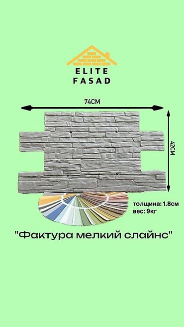 Фасадные сэндвич панели: Фасадный клинкерный панель Фибро панельный фасад — это фасадная — 27