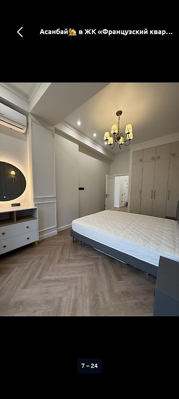 osh flat: 2 комнаты, Асанбай мкр Агентство недвижимости, Семейным, от 6 месяцев, от 1 года, С мебелью полностью — 5