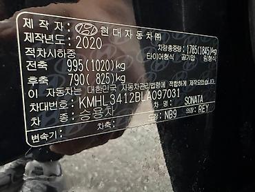 sonata: Hyundai Sonata: 2020 г. — 8