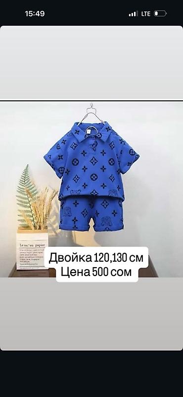 Комплекты одежды: Детские летние комплекты 1) Наборы с футболкой и шортами в полоску - — 4