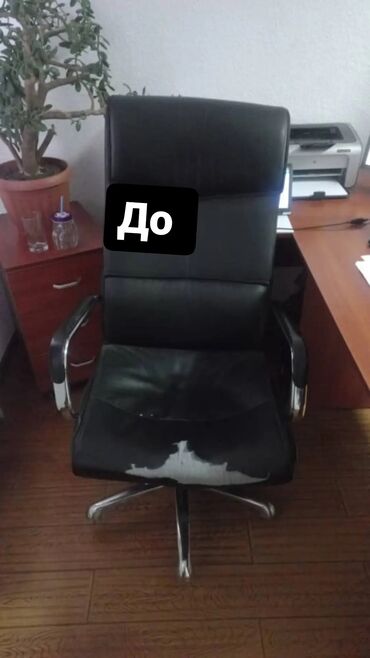 Ремонт, реставрация мебели: Перетяжка стульев. Перетяжка офисных кресел ремонт офисных кресел — 12