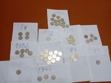Kolleksiya qaşıqları: 509791259 Manat, 1961 il, Vəziyyəti: Əla