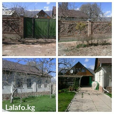 дом долинка: Продаю: большой, кирпичный дом 130м² общая, 84м² жилая), на