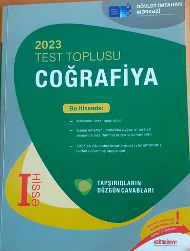 10 cu sinif cografiya dersliyi: География Тесты 8 класс, ГЭЦ, 1 часть, 2023 год