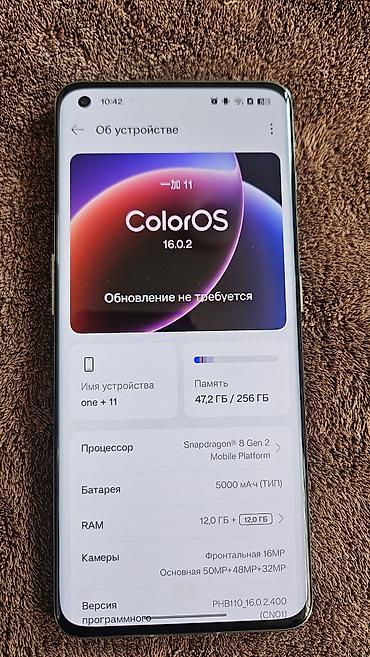 OnePlus: OnePlus 11 Pro, 256 ГБ, цвет - Зеленый, 2 SIM — 10