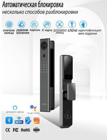 Дверные умные замки: 🔐 Умный замок премиум-класса с биометрией последнего поколения — 9