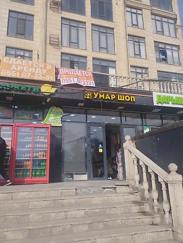 Продажа другой коммерческой недвижимости: Срочно срочно продается коммерческое помещение 105 квм город ош ул — 1