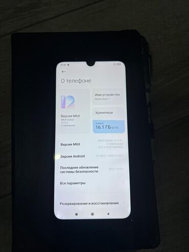 болер: Redmi, Redmi Note 7, 32 ГБ, түсү - Көк