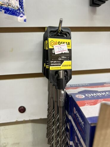 шлифовальная машина для пола цена: Набор буров для перфоратора Oskar Tools диаметром 8 мм. Длина бура