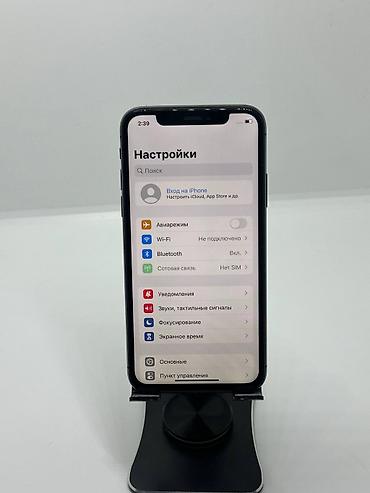 galaxy fold 4: IPhone X, Б/у, 256 ГБ, Черный, Защитное стекло, Чехол, 100 % — 9