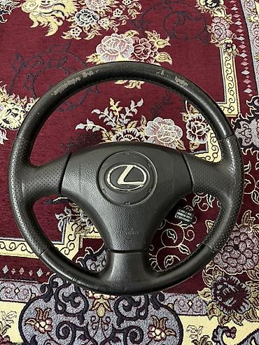 Автозапчасти: Рулевое колесо Lexus оригинал 300 RX - Материал: кожа — 1