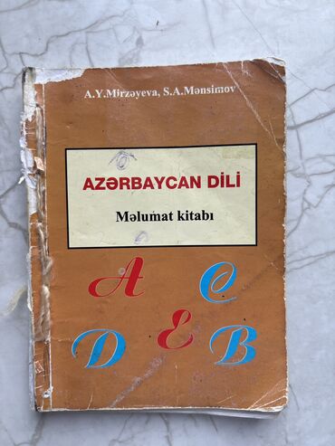 Kitablar, jurnallar, CD, DVD: Azərbaycan dili məlumat kitabı A.Y.Mirzəyeva