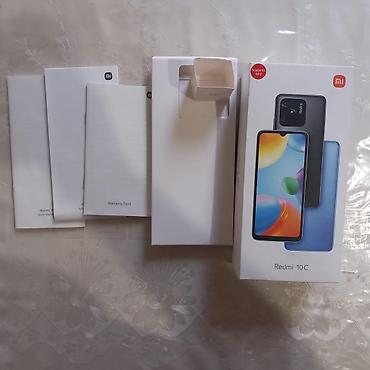 черчение 9 класс учебник: Оригинальная коробка Redmi 10C - Документация: краткое руководство — 1