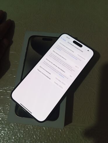 Apple iPhone: IPhone 15 Pro Max, 256 GB, Natural Titanium, Face ID — 9