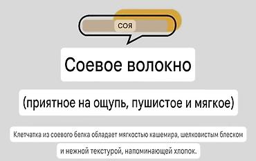 Текстиль: Одеяло, Новый, Зима — 2