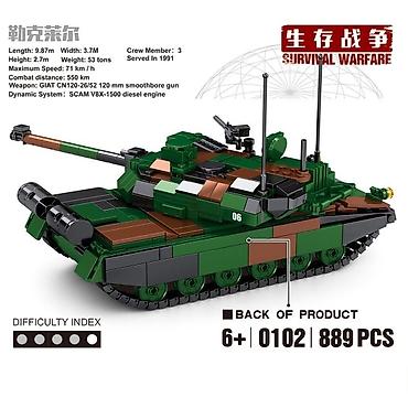 Digər oyuncaqlar: Tank Lego Konstruktor Oyuncaq Tank 🔹Ölkə daxili pulsuz çatdırılma 📦 — 3