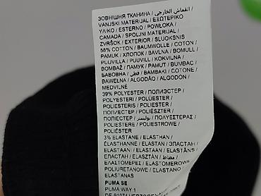 buty puma deichmann: Puma, Spódnica damska, rozmiar S — 5