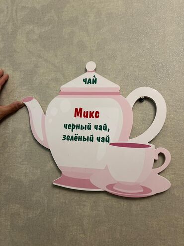 CD, DVD диски: Дерево 1 шт 500 сом — 5